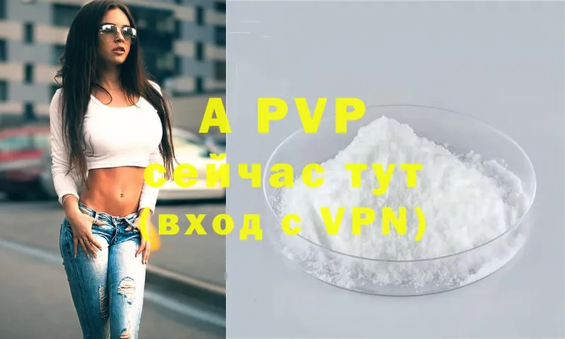 Где купить наркоту Новочеркасск Alpha PVP  Метамфетамин  Cocaine  Марихуана 