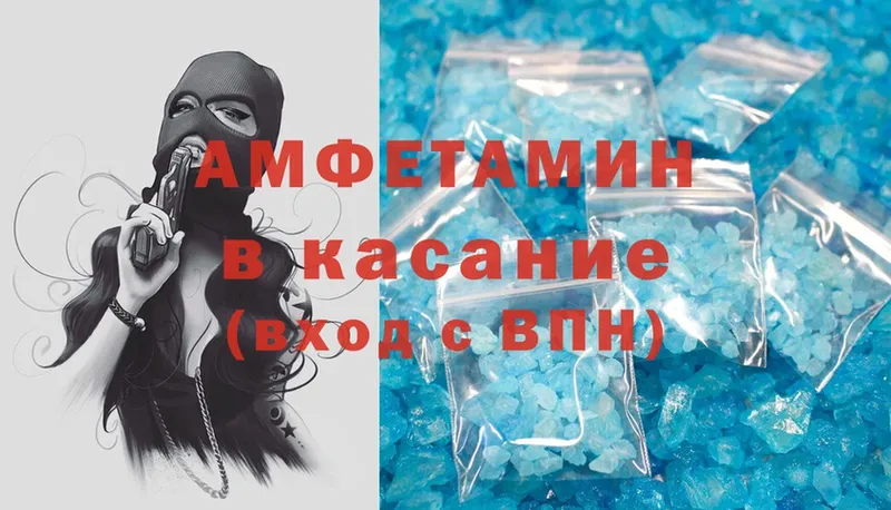 Amphetamine Розовый  где найти наркотики  Новочеркасск 