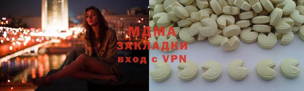 mdpv Белокуриха